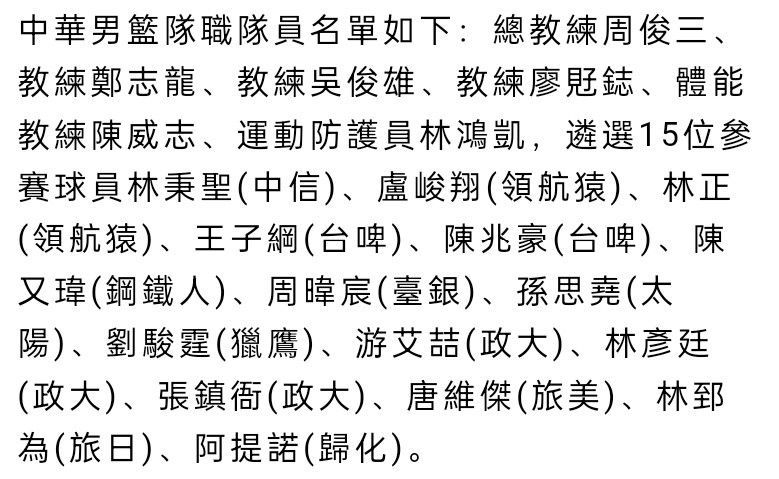 但令莫德里奇没想到的是，他在队内的定位在本赛季下跌得如此之快，虽然最近多名皇马球员的受伤让魔笛多了一些出场机会，但可以预见的是，等年轻中场们伤愈复出，莫德里奇就将再次坐上替补席。